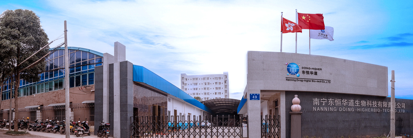 Nanning Doing-higher Bio-Tech Co.,LTD