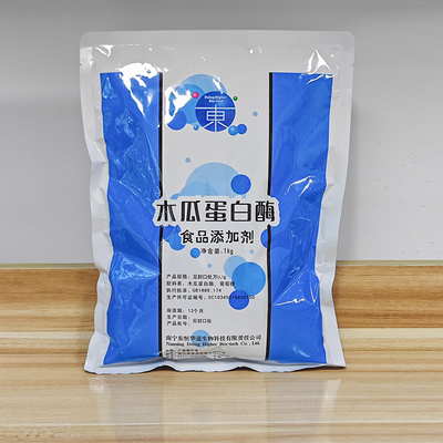 Papain Enzyme Powder 6000 USP U/mg for Food and Pharma