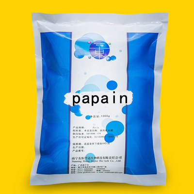 50TU/MG-1000TU/MG Papain Enzyme Powder Protease Enzyme Preparation Sample