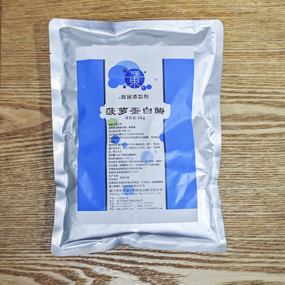 Bromelain Pineapple Enzyme 600GDU-2400GDU Fully Soluble In Water Customized Food /  Pharmaceutical Grade