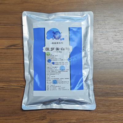 bromelain in pineapple juice 600GDU-2400GDU Protease manufacturers, raw material planting bases