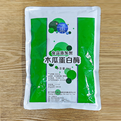 papain enzyme powder 300USP-6000USP Used for protein, feed, and medicine, customizing enzyme activity specifications
