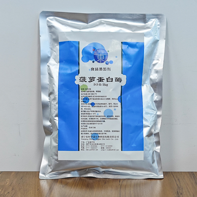standard process bromelain 2400GDU Protease manufacturers, enzyme preparations have price advantages