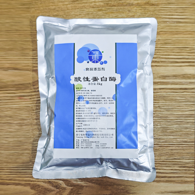 Acid Protease 200000U/G Used for food fermentation, leather processing, protease manufacturers, price advantage