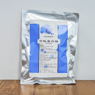 neutral protease 500000U/g Used for protein, feed, and medicine, providing enzyme preparation sample
