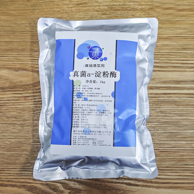 baking enzymes 100000SKB Fungal alpha-amylase customized enzyme activity specifications