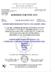 中国 Nanning Doing-higher Bio-Tech Co.,LTD 認証