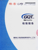Porcellana Nanning Doing-higher Bio-Tech Co.,LTD Certificazioni