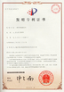 Porcellana Nanning Doing-higher Bio-Tech Co.,LTD Certificazioni