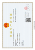 Porcellana Nanning Doing-higher Bio-Tech Co.,LTD Certificazioni
