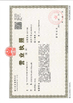 Porcellana Nanning Doing-higher Bio-Tech Co.,LTD Certificazioni